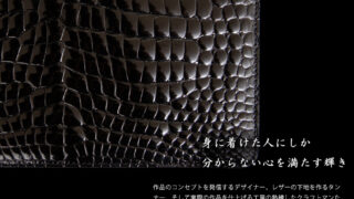 【池田工芸】日本最大のクロコダイル専門店が贈るAll Crocodile Messeger Bag（オールクロコダイルメッセンジャーバッグ）C5105-2