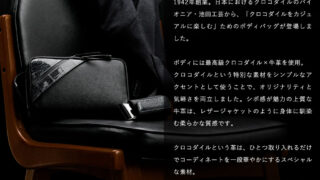 【池田工芸】日本最大のクロコダイル専門店が贈るCrocodile Body Bag（クロコダイル　ボディバッグ）【10月19日頃出荷】