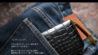 【池田工芸】日本最大のクロコダイル専門店が贈るCrocodile Multi case（クロコダイル　マルチケース）【10月19日頃出荷】
